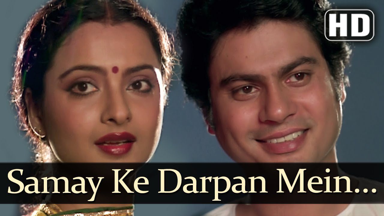 Samay Ke Darpan Mein - Song Cover Image