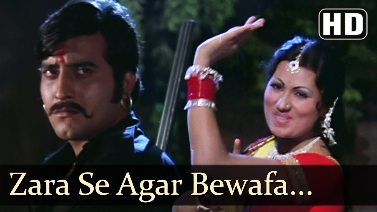 Zara Se Agar Bewafa - Song Cover Image