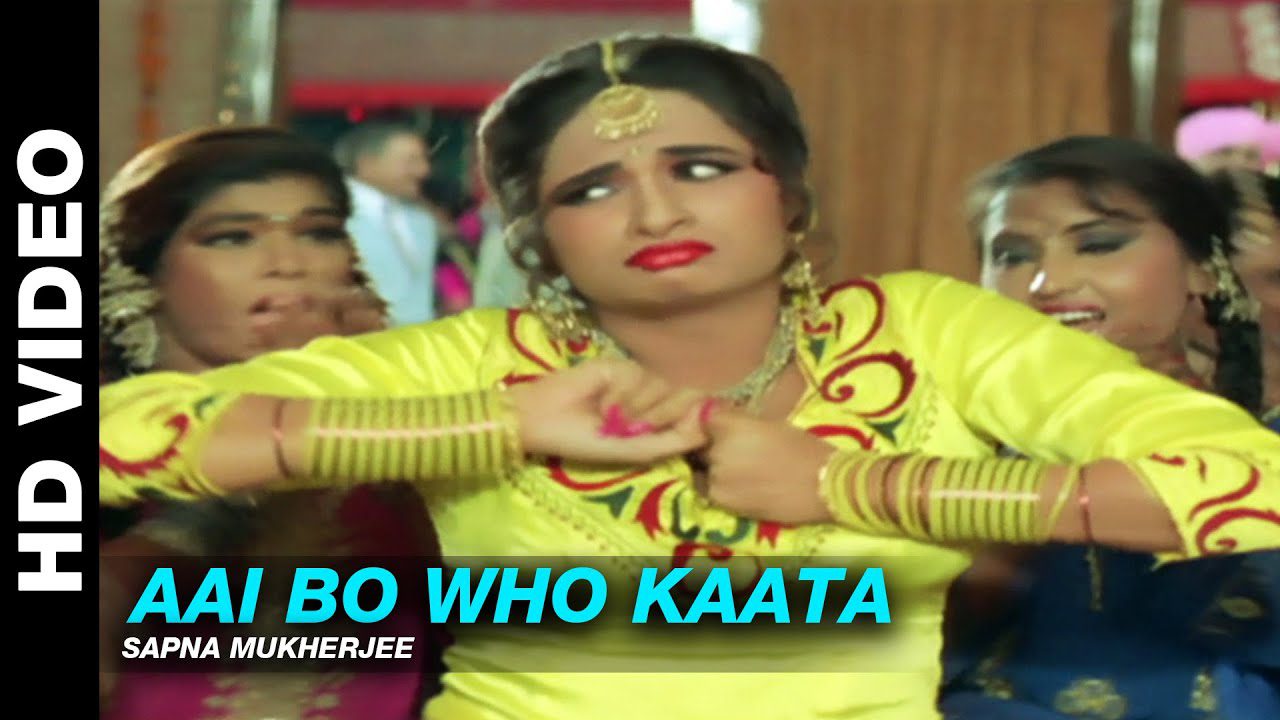 Aai Bo Who Kaata - Song Cover Image