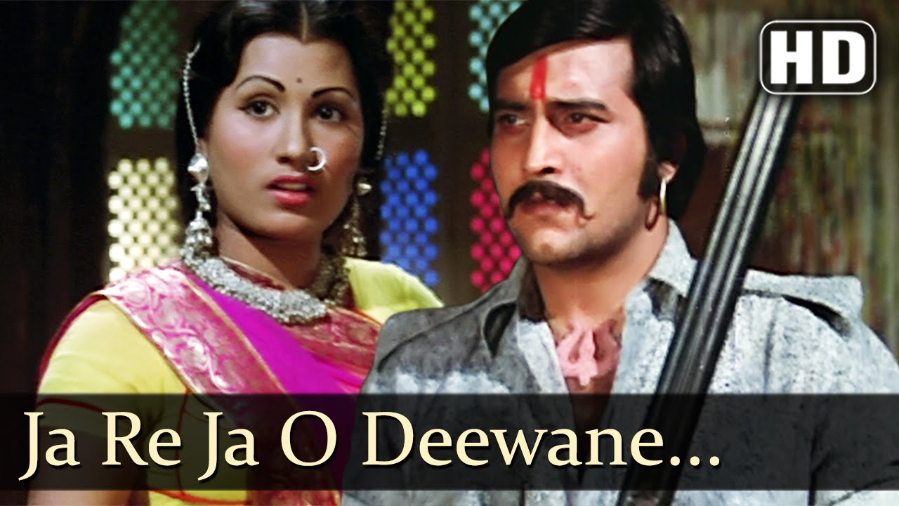Ja Re Ja O Deewane - Song Cover Image