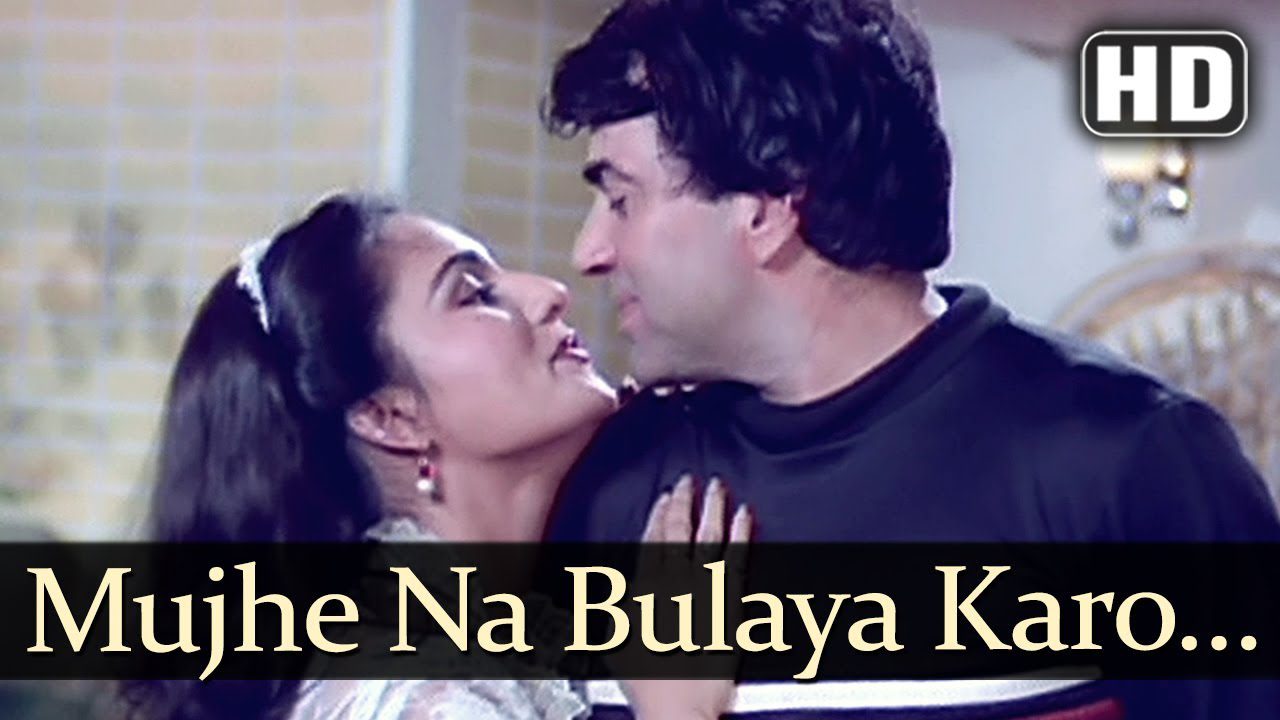 Mujhe Na Bulaya Karo - Song Cover Image