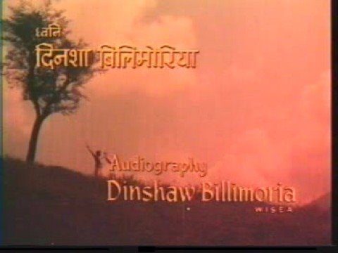 Geet Gaata Chal O Saathi (Title) - Song Cover Image
