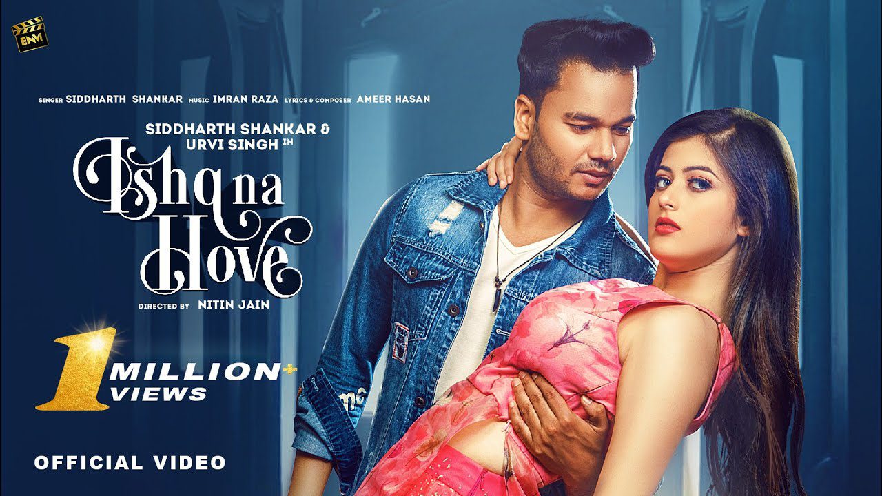 Ishq Na Hove - Song Cover Image