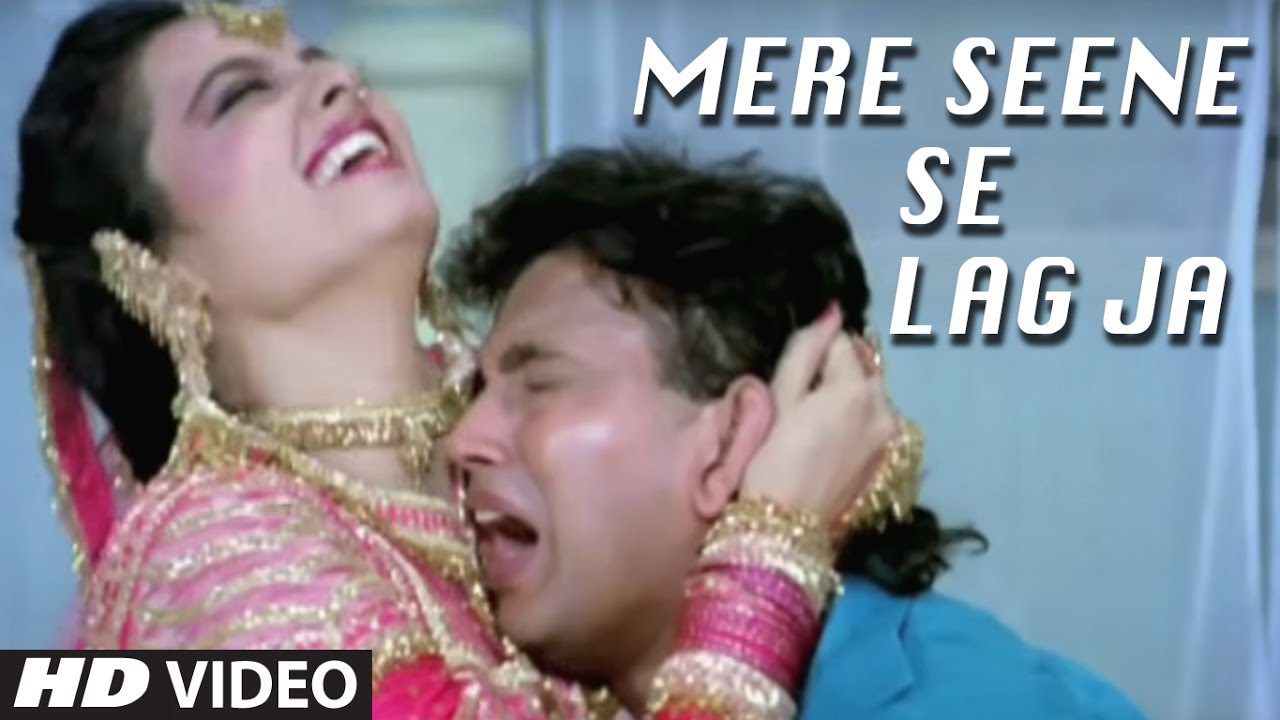 Mere Seene Se Lag Ja - Song Cover Image