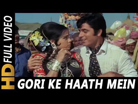 Gori Ke Haath Mein - Song Cover Image