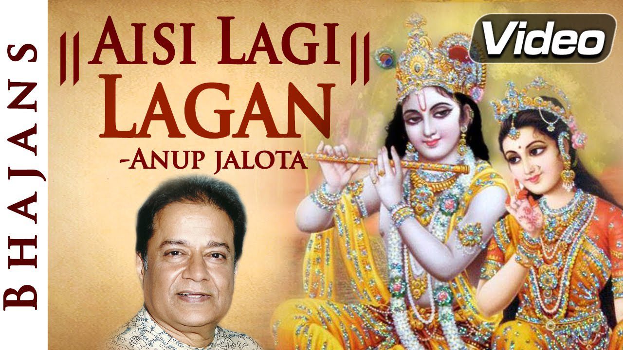 Aisi Lagi Lagan Meera Ho Gayi Magan - Song Cover Image