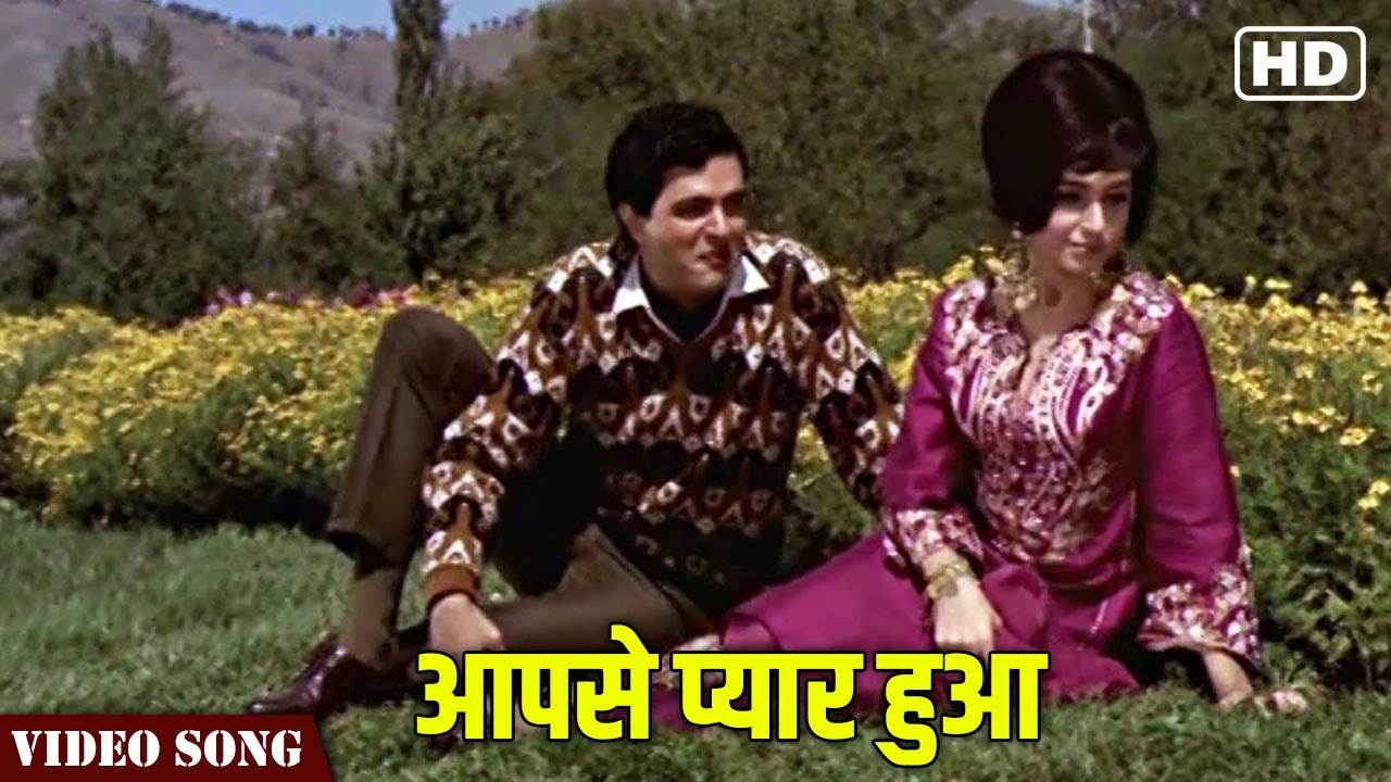 Aap Se Pyaar Huaa - Song Cover Image