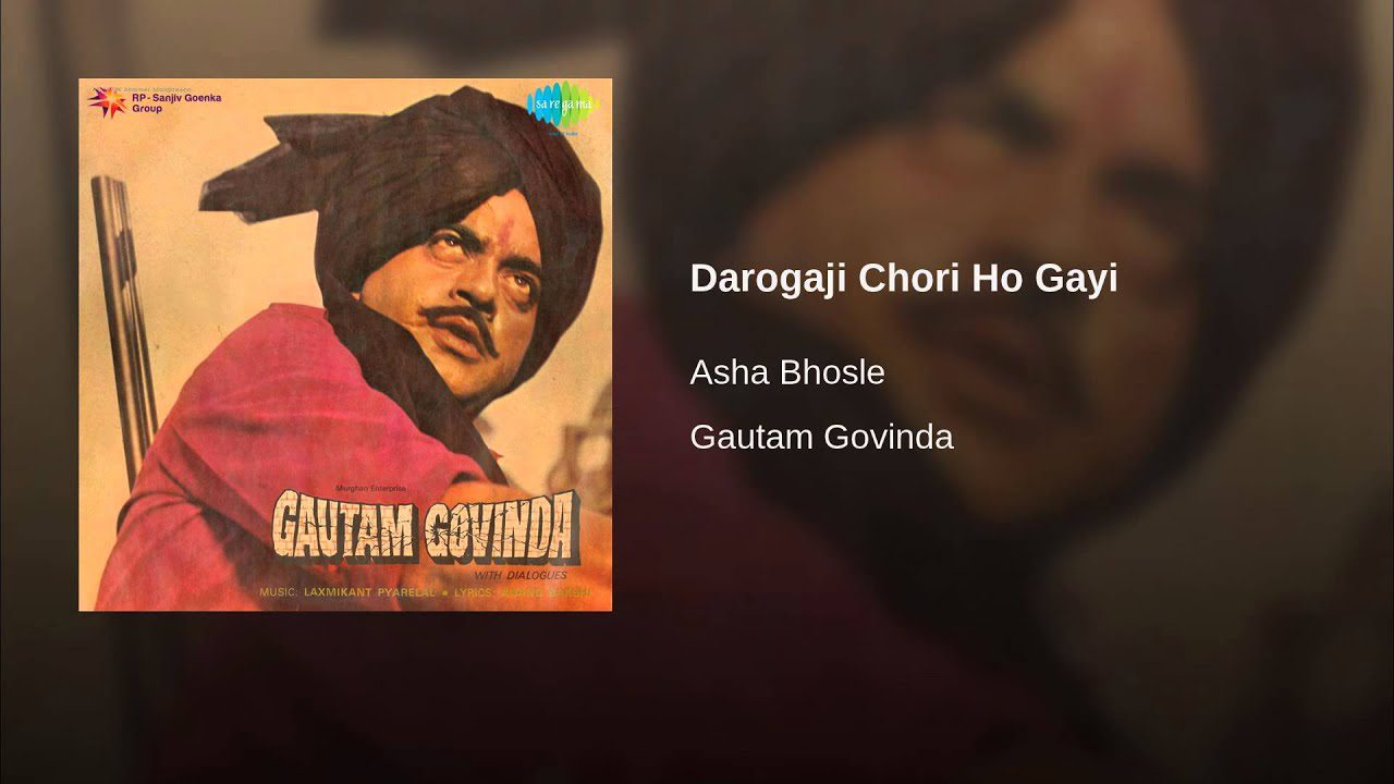 Daroga Ji Chori Ho Gayi - Song Cover Image