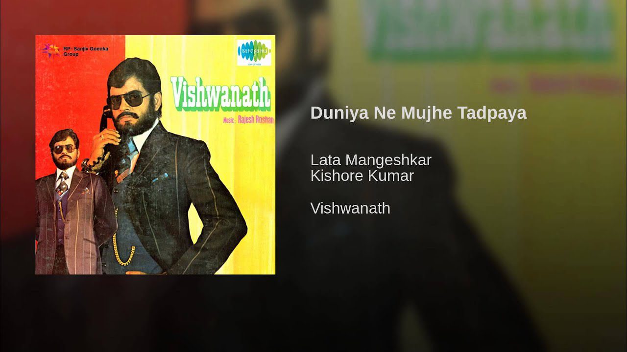 Duniya Ne Mujhe - Song Cover Image