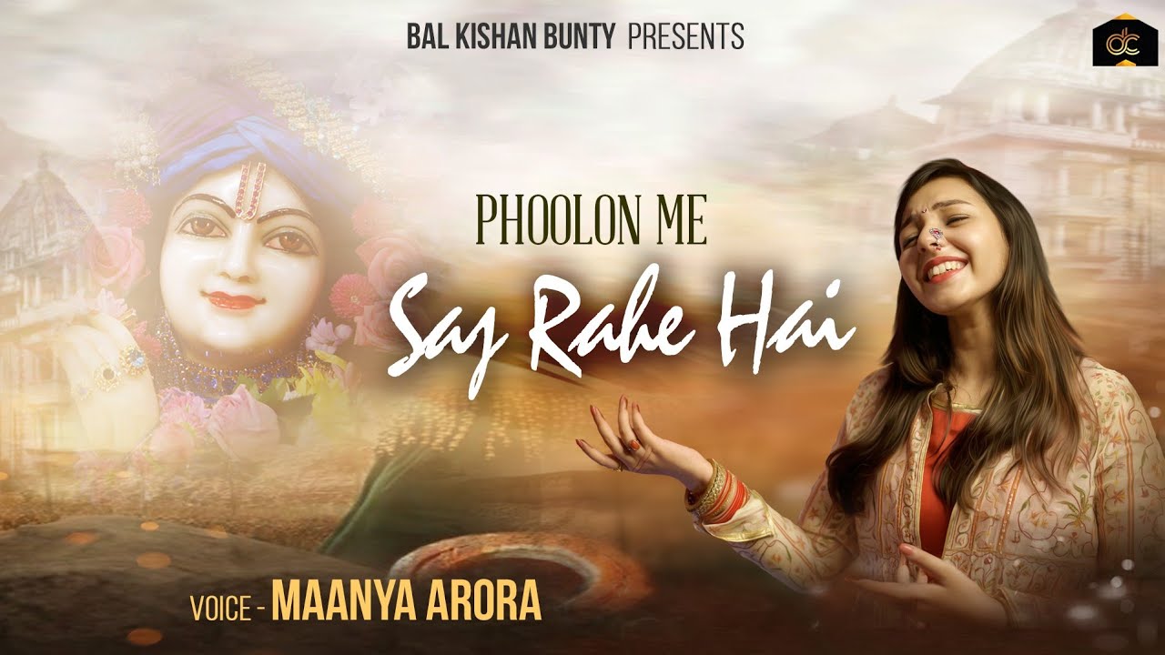 Phoolon Me Saj Rahe Hain - Song Cover Image