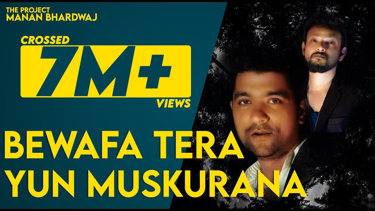 Bewafa Tera Yun Muskurana - Song Cover Image