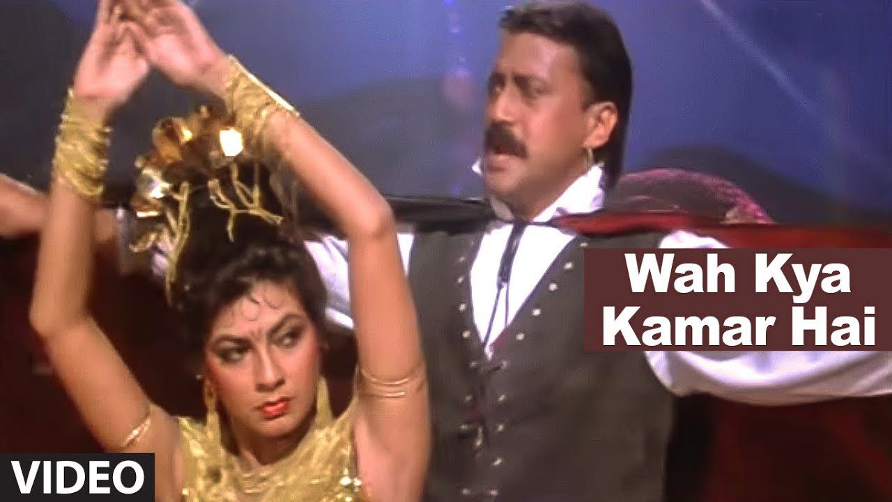 Wah Kya Kamar Hai - Song Cover Image