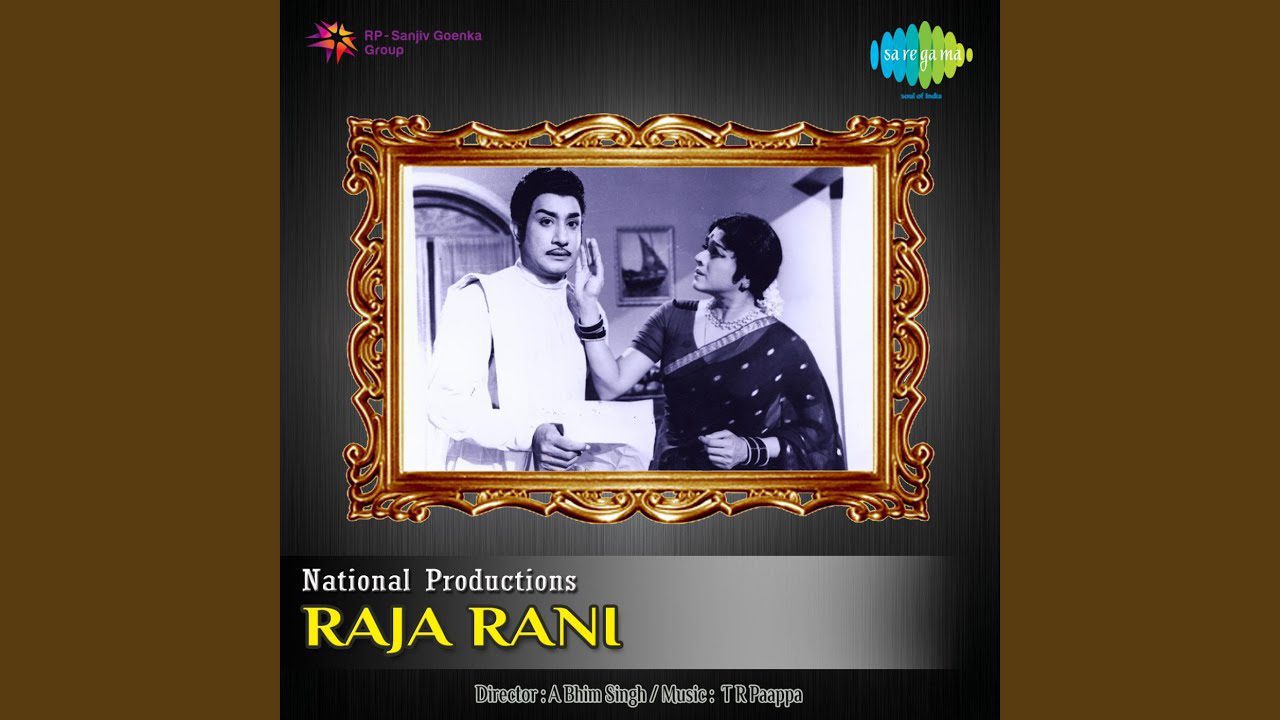 Ja Re Ja Maine Tujhe Jaan Liya - Song Cover Image