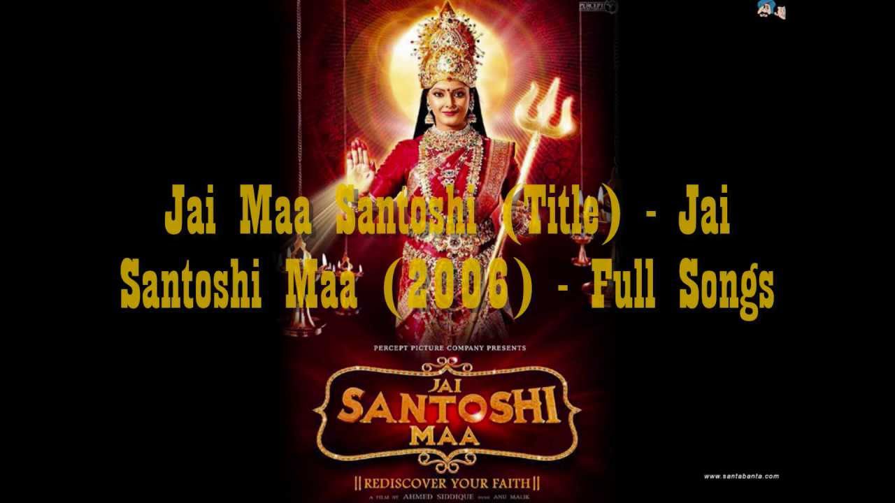 Jai Maa Santoshi (Title) - Song Cover Image