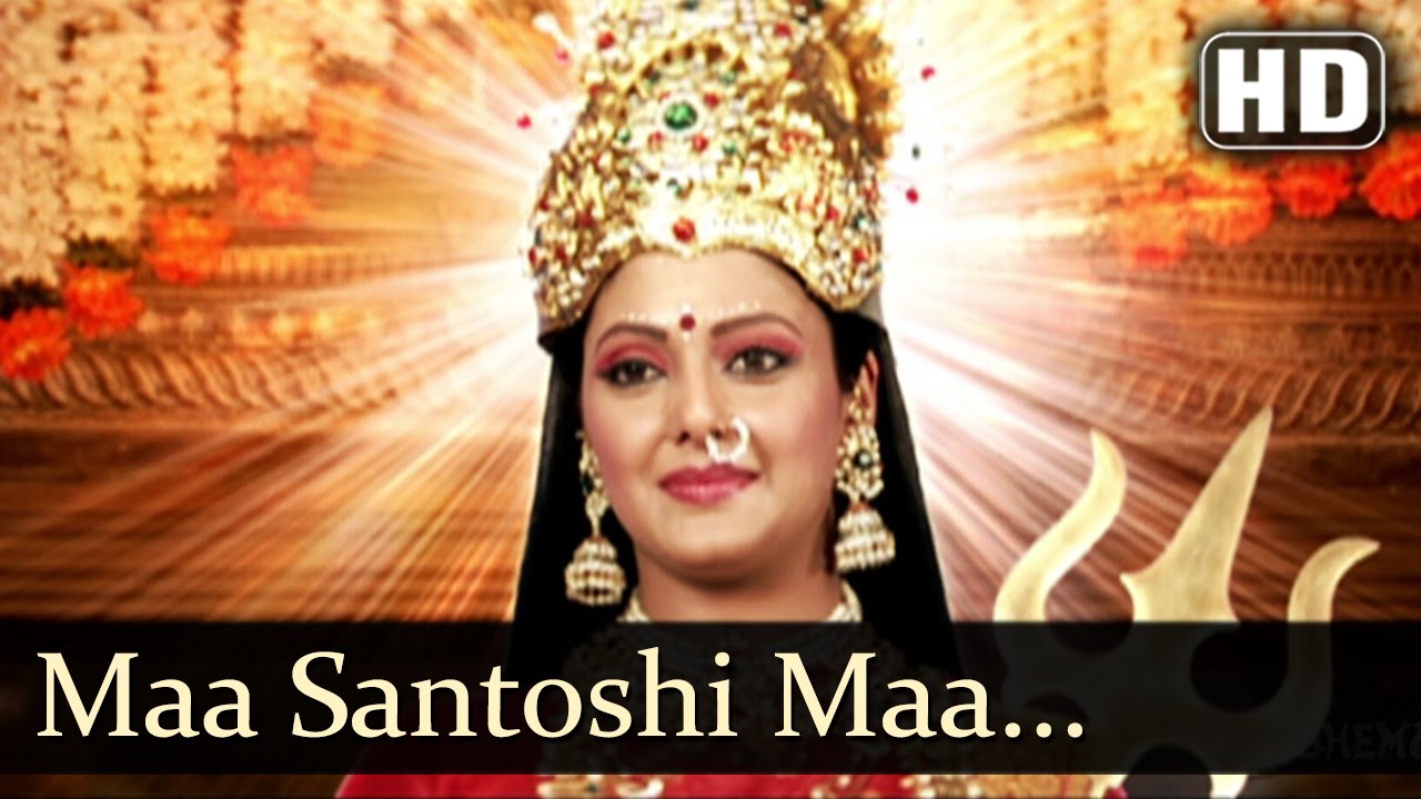 Maa Santoshi Maa Jai Maa - Song Cover Image
