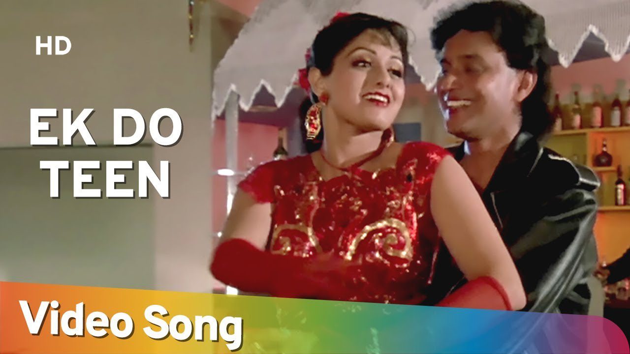 Pyaar Chahiye Kitni Baar - Song Cover Image