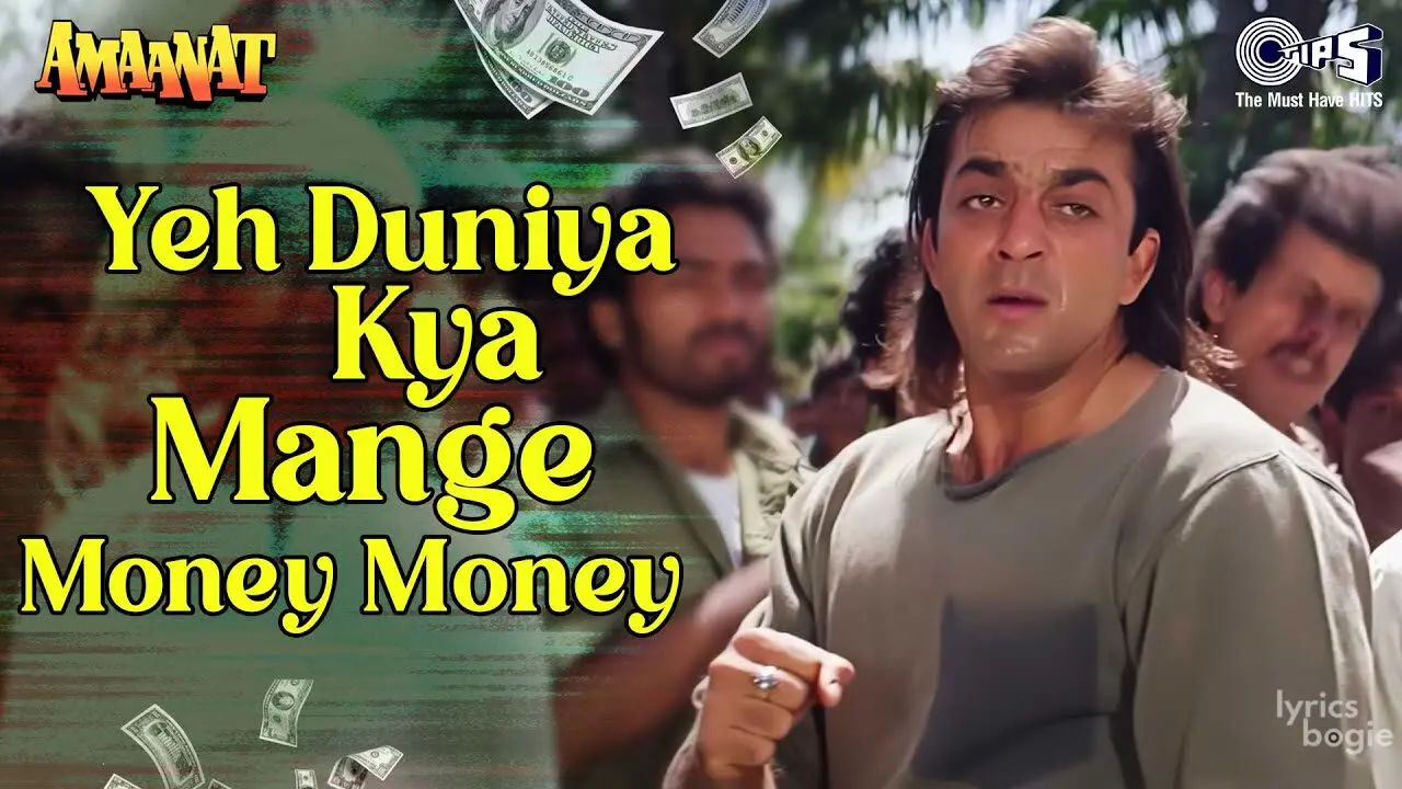 Ye Duniya Kya Mange - Song Cover Image