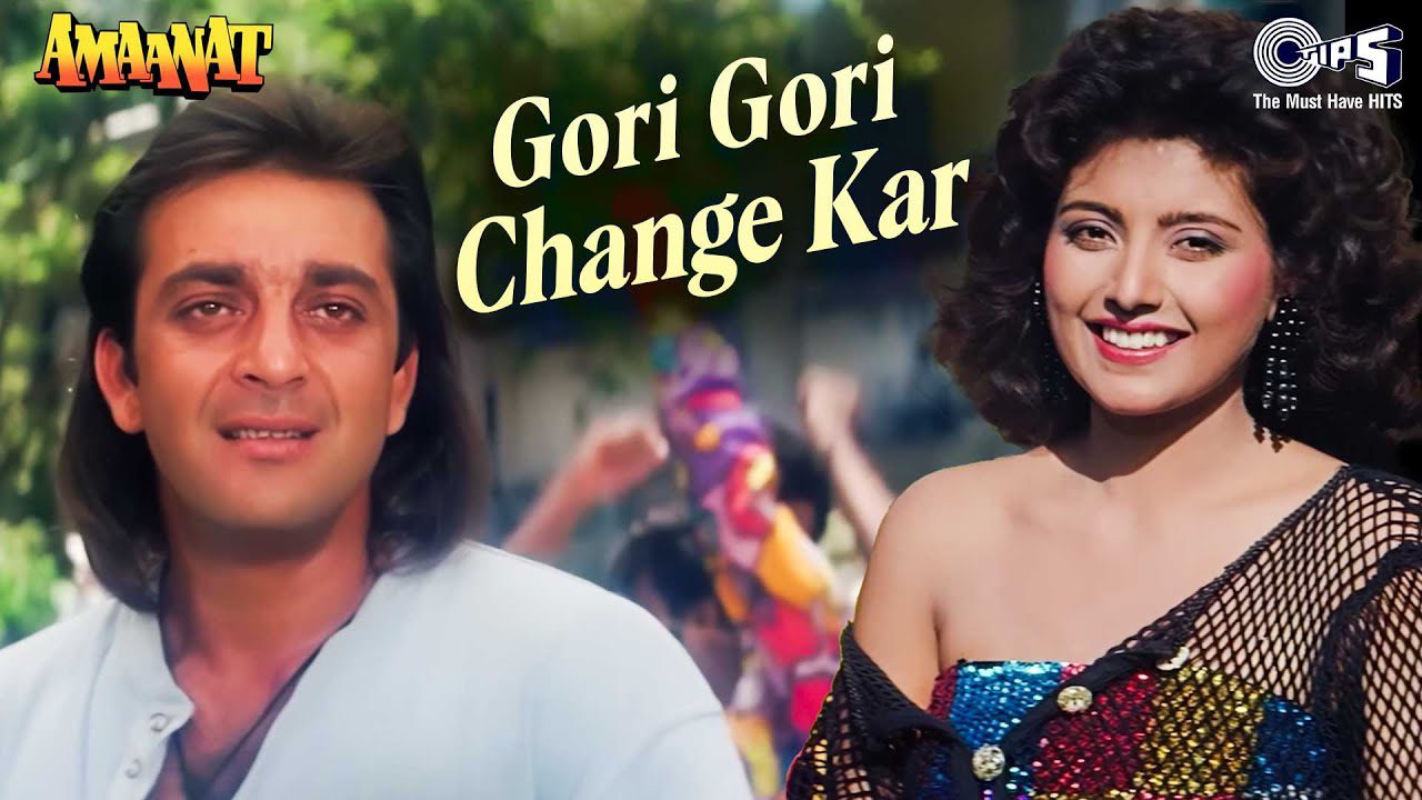 Gori Gori Gori Change Kar - Song Cover Image