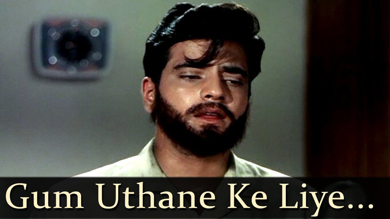 Gham Uthane Ke Liye - Song Cover Image