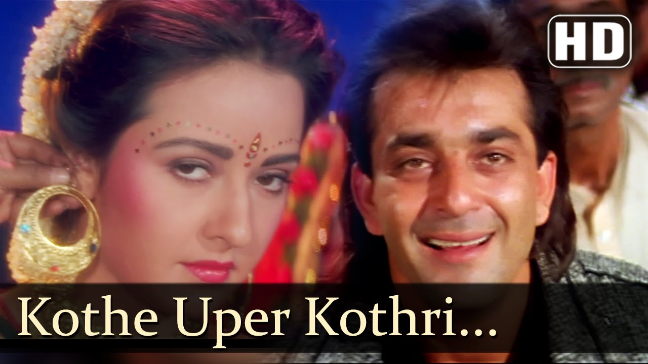 Kothe Upar Kothri - Song Cover Image