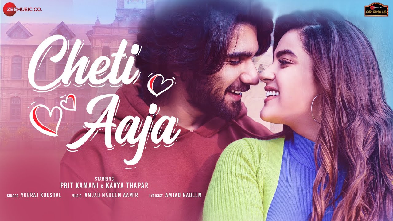 Cheti Aaja - Song Cover Image