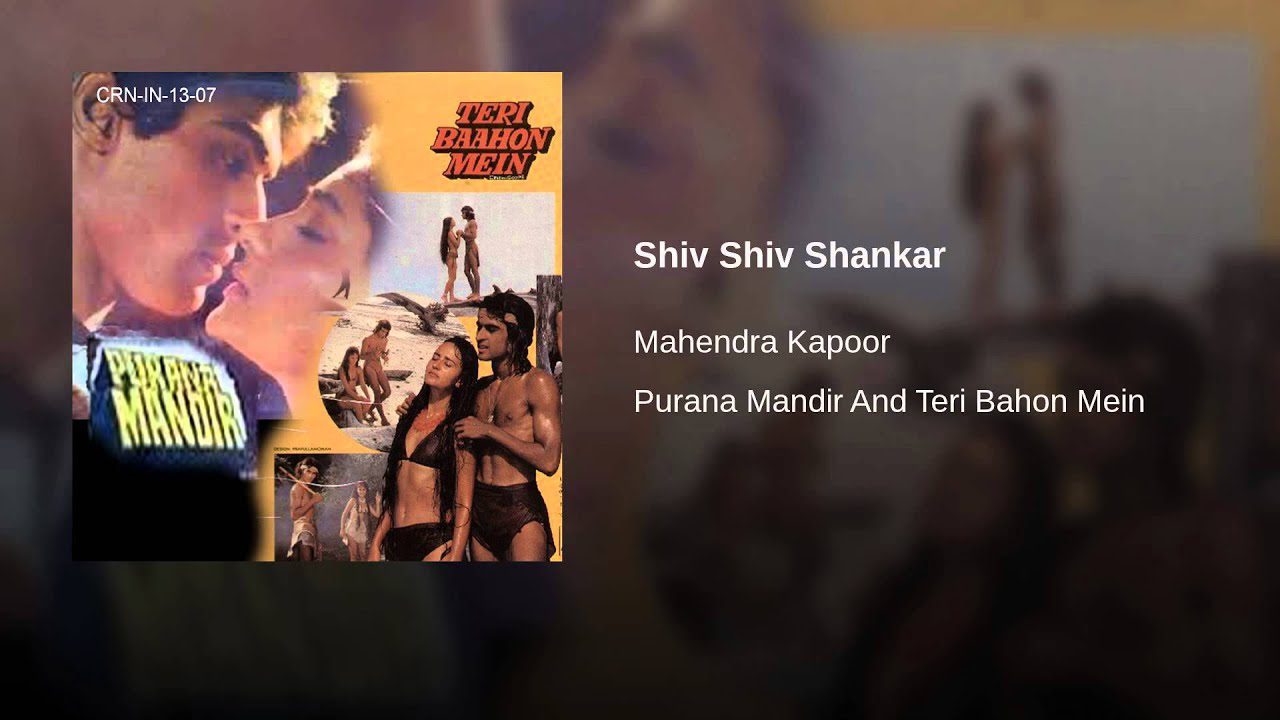 Shiv Shiv Shankar - Song Cover Image