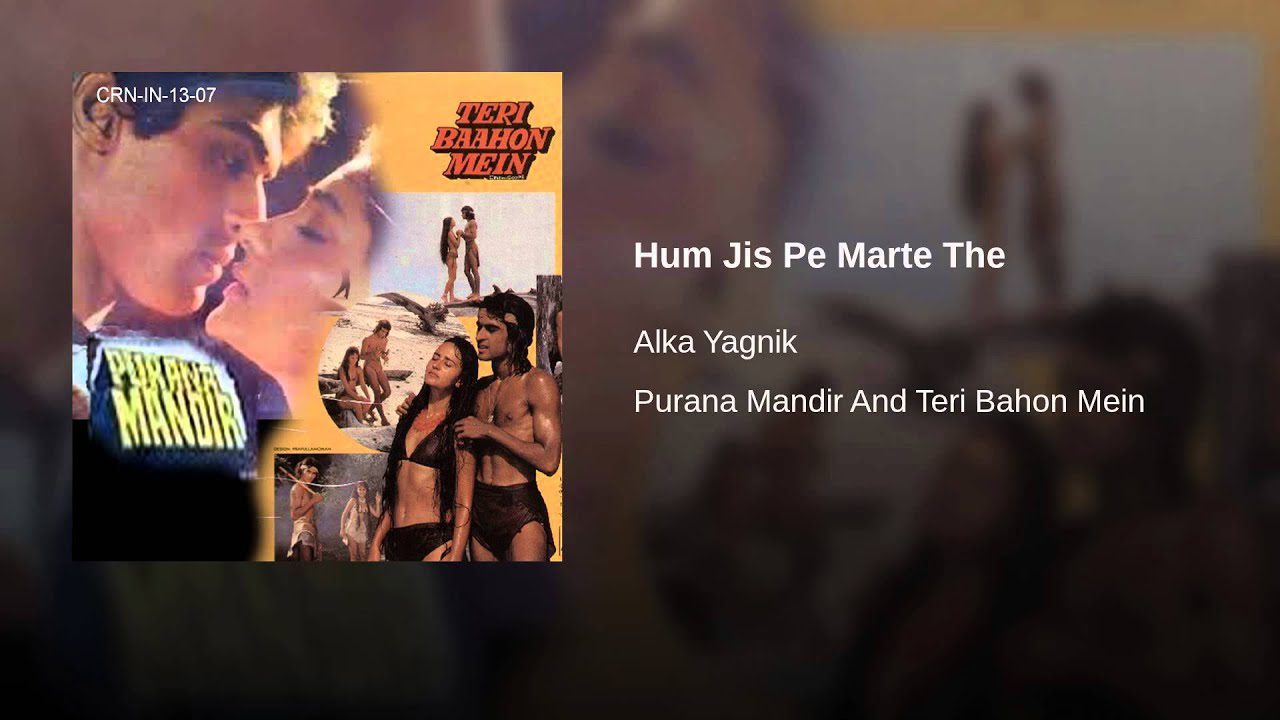 Hum Jis Pe Marte The - Song Cover Image