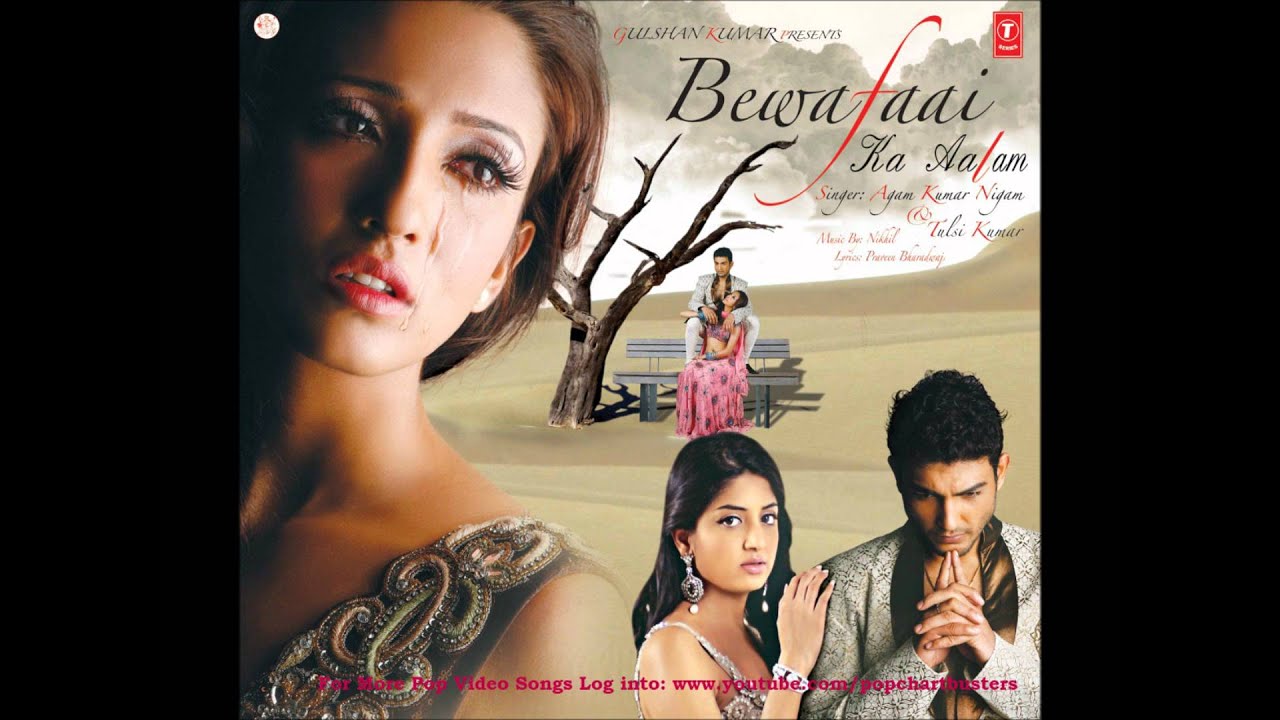Miloon Kya Juda Reh Rahe Hain - Song Cover Image