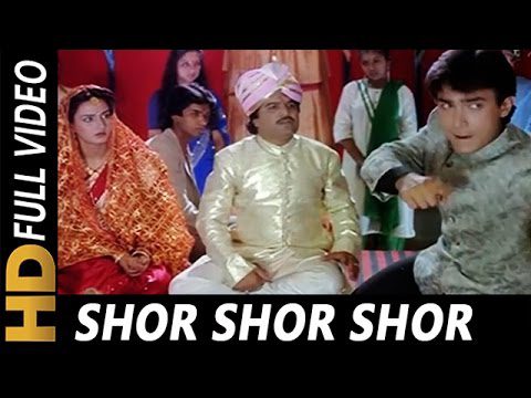 Shor Shor Shor - Song Cover Image