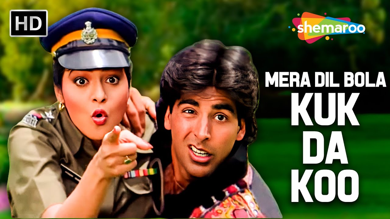 Mera Dil Bola - Song Cover Image