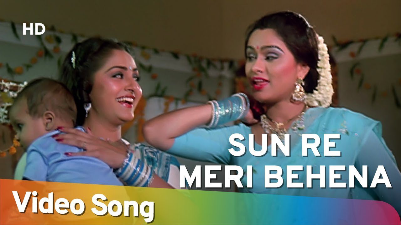Sun Ri Meri Behna - Song Cover Image