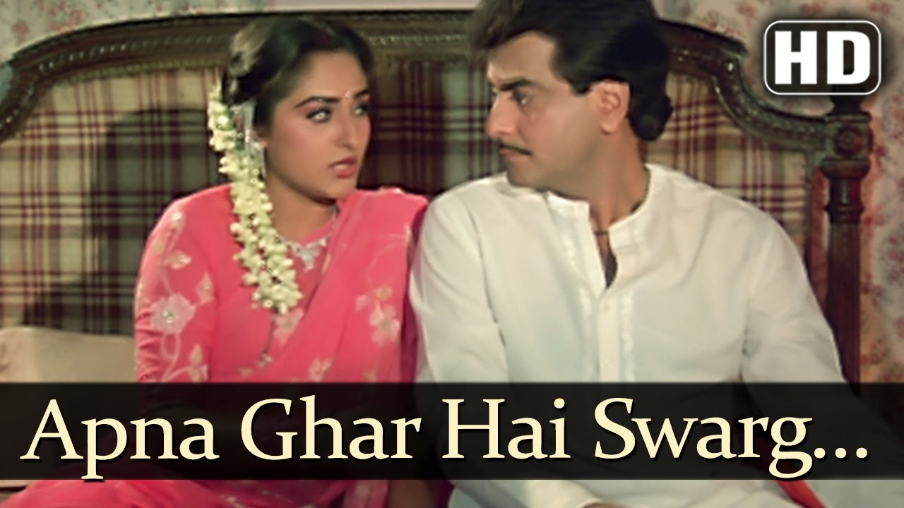 Apna Ghar Hain Swarag Se Sunder (Title) - Song Cover Image