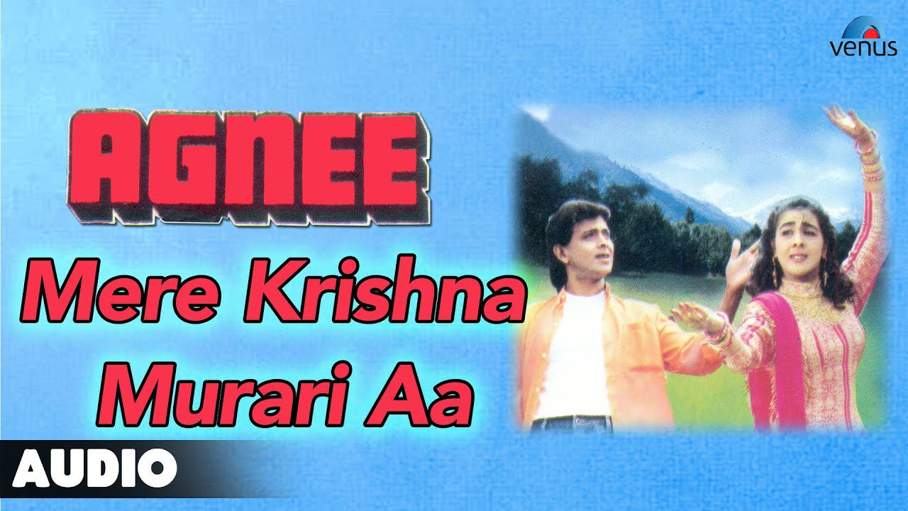 Mere Krishna Murari Aa - Song Cover Image