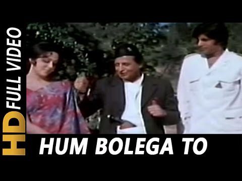 Hum Bolega - Song Cover Image
