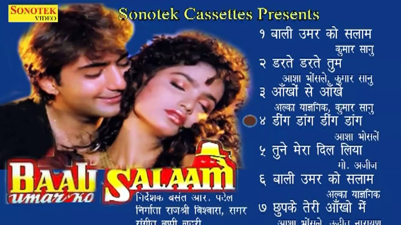 Darte Darte Tum Kaho - Song Cover Image