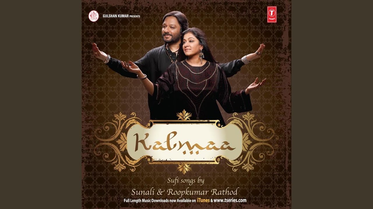 Ja Bairi Ja Badra - Song Cover Image