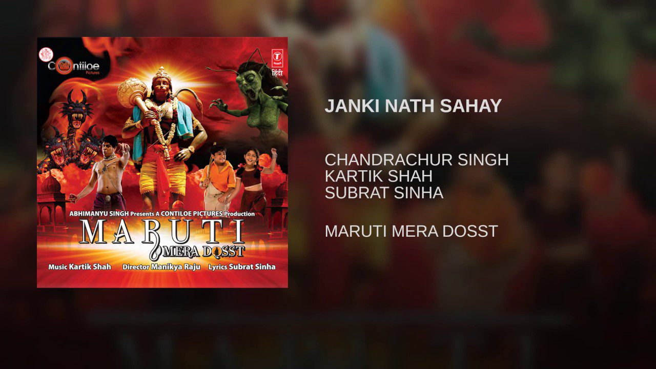 Janki Nath Sahay - Song Cover Image