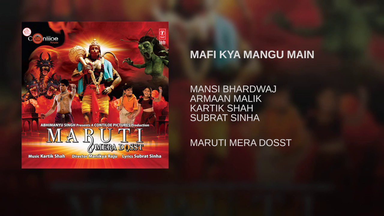 Maafi Kya Mangu Main - Song Cover Image