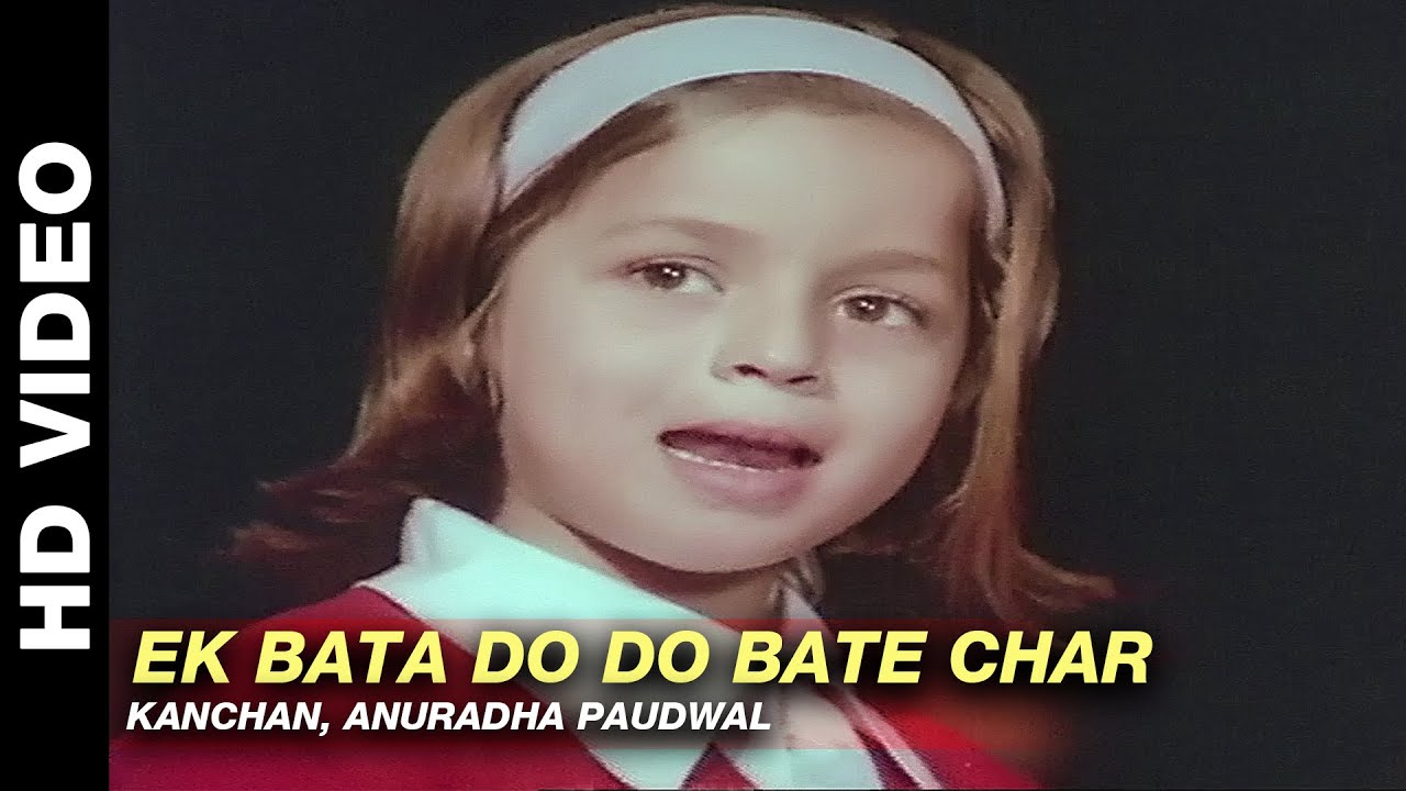 Ek Bata Do Do Bate Char - Song Cover Image