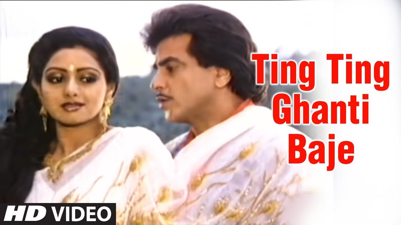 Ting Ting Ghanti - Song Cover Image