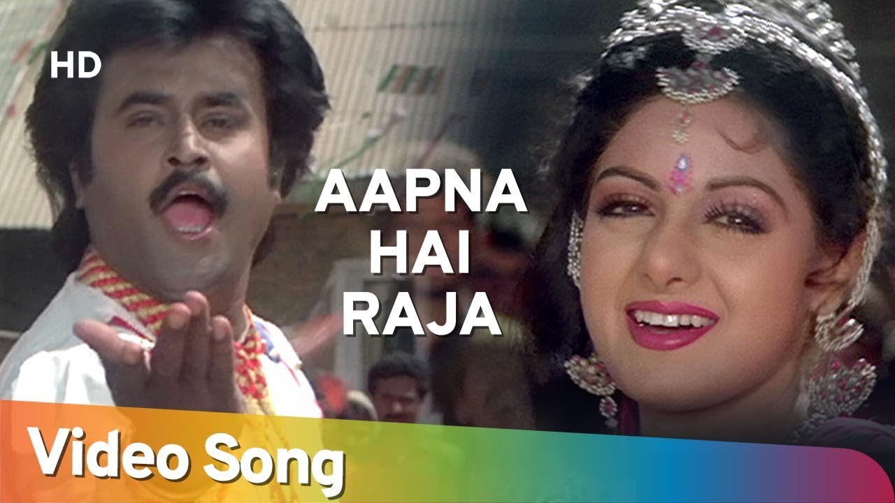 Apna Hain Raaj - Song Cover Image