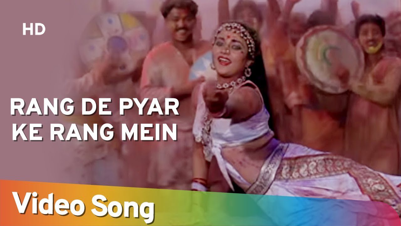 Rang De Pyar Ke Rang Me - Song Cover Image