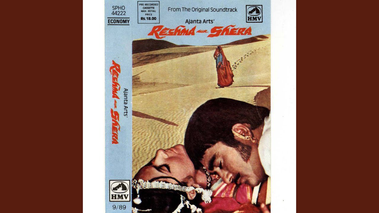 Jab Se Lagan Lagayi - Song Cover Image