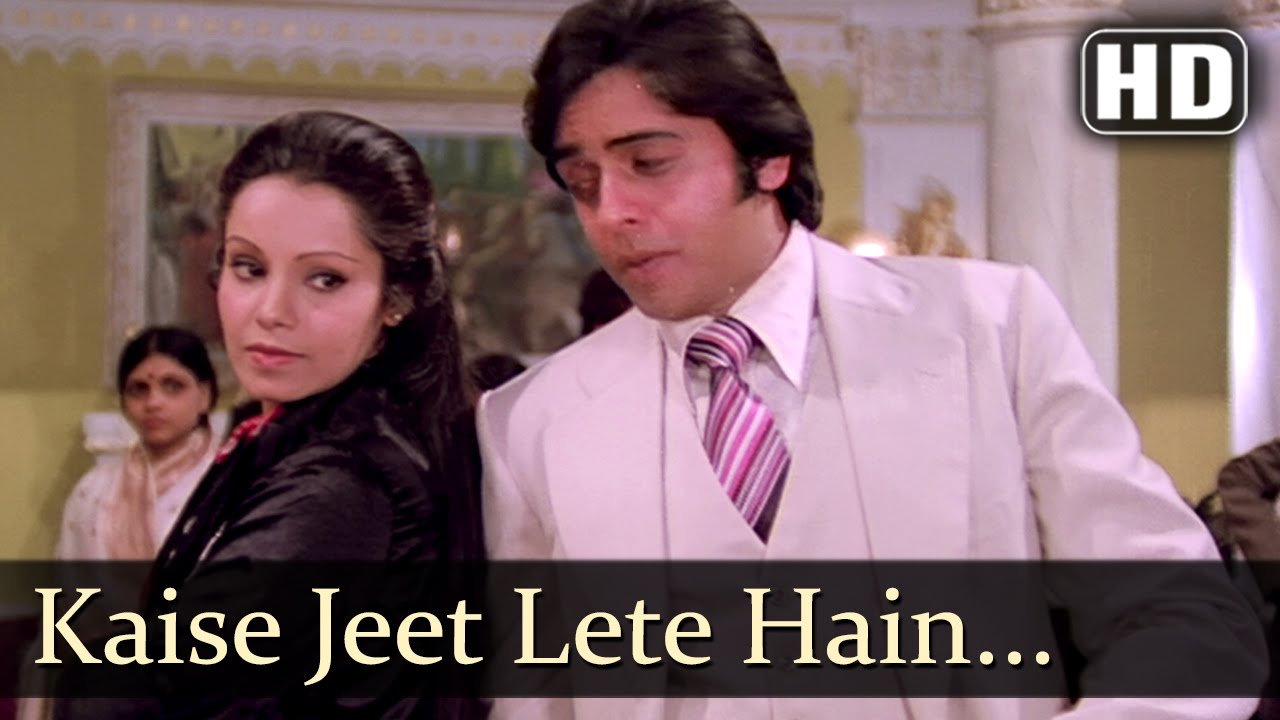 Kaise Jeet Lete - Song Cover Image