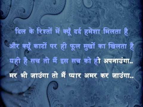 Alvida Alvida - Song Cover Image