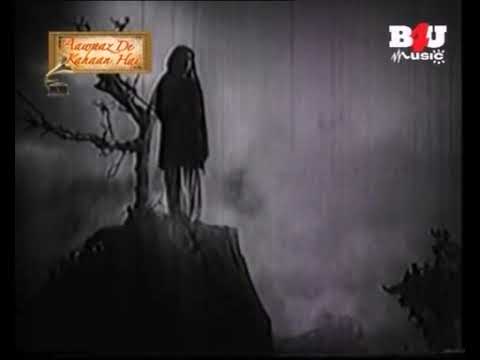 Ghabaraa Ke Jo - Song Cover Image