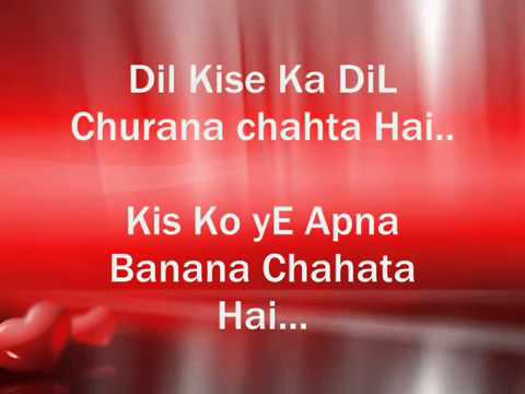 Dil Kisi Ka Dil - Song Cover Image