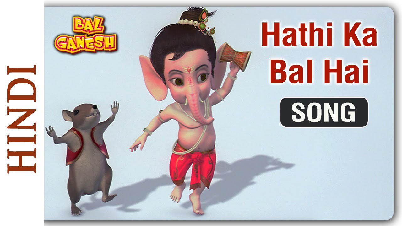 Haathi Ka Bal Hai - Song Cover Image