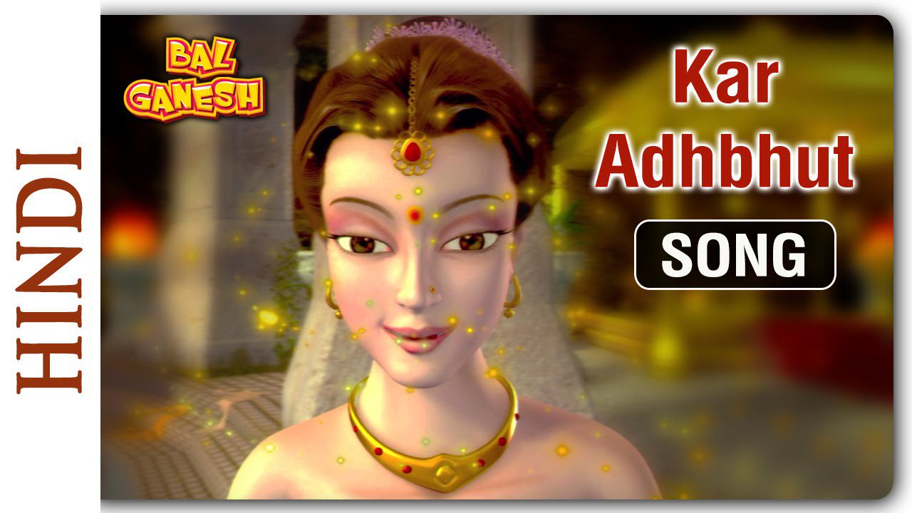 Ganesh Utpati - Song Cover Image