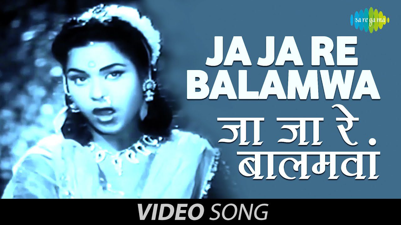 Jaa Jaare Jaa Balmwa - Song Cover Image